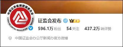 配资公司官网 证监会更换LOGO，网友点赞：从连环套解套了！